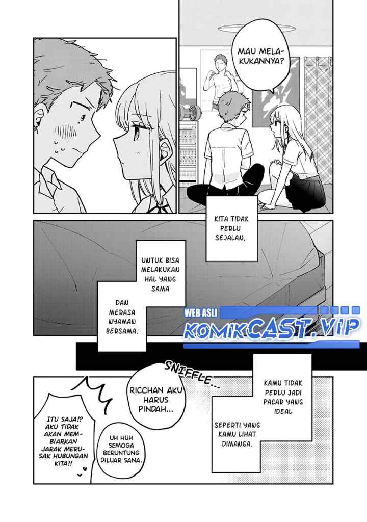 It's Not Meguro-san's First Time chapter 65.5 halaman 7