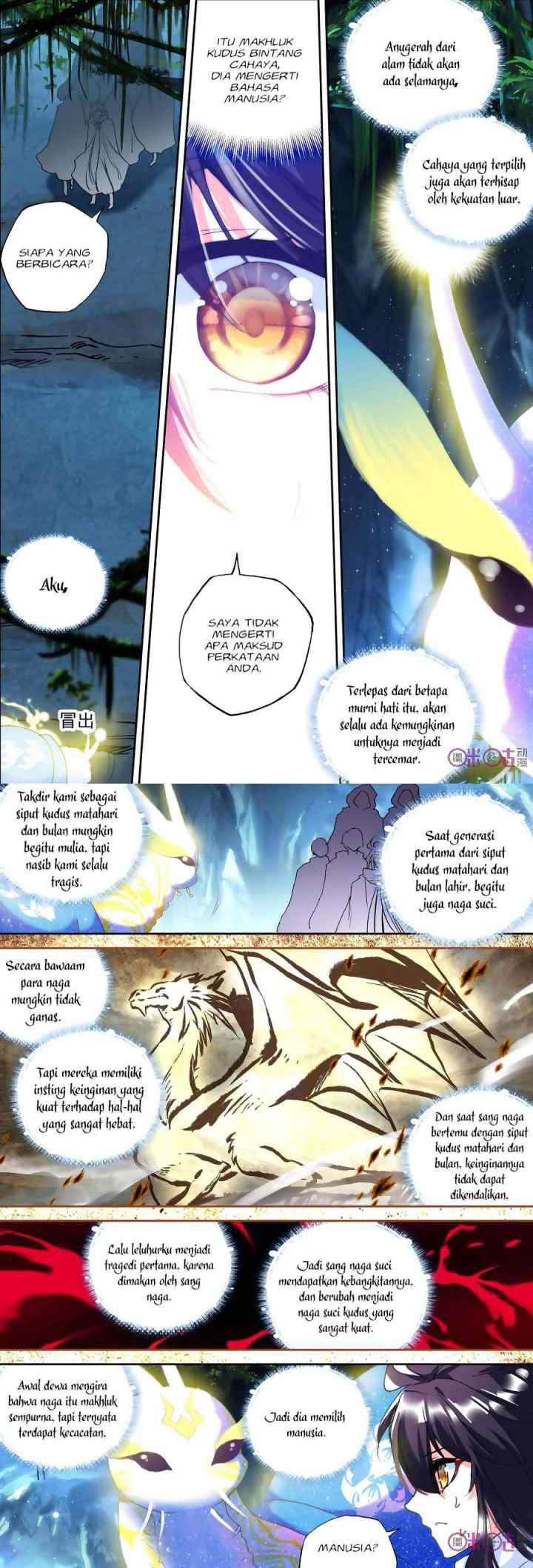 Shen Yin Wang Zuo chapter 143 halaman 6