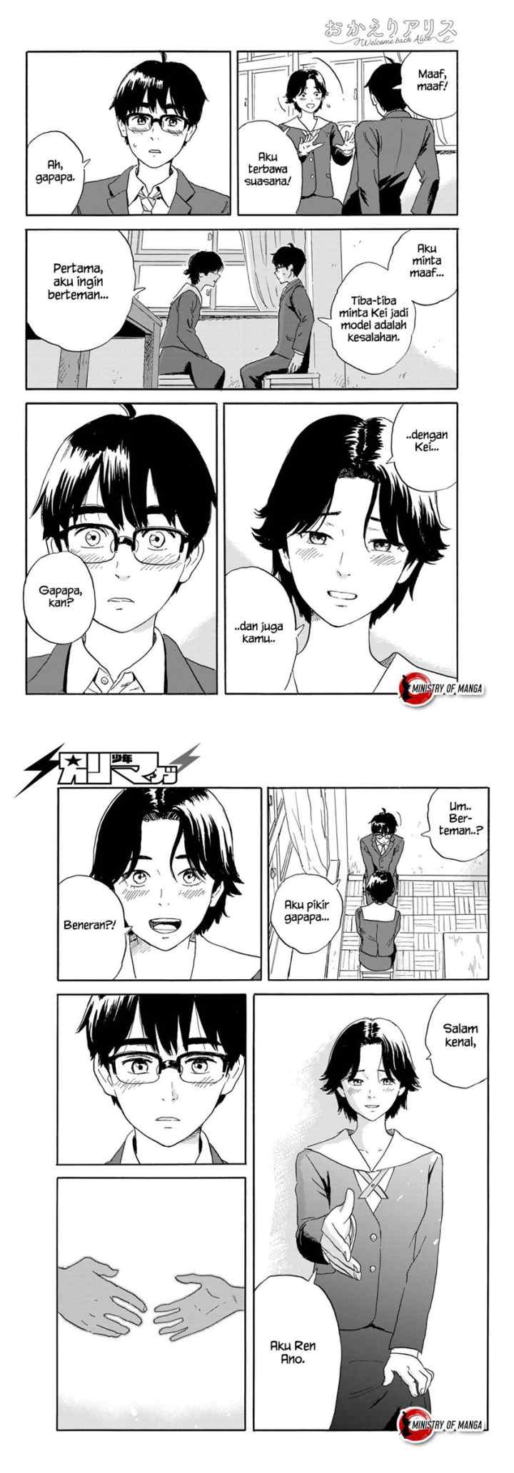 Okaeri Alice chapter 20 halaman 15