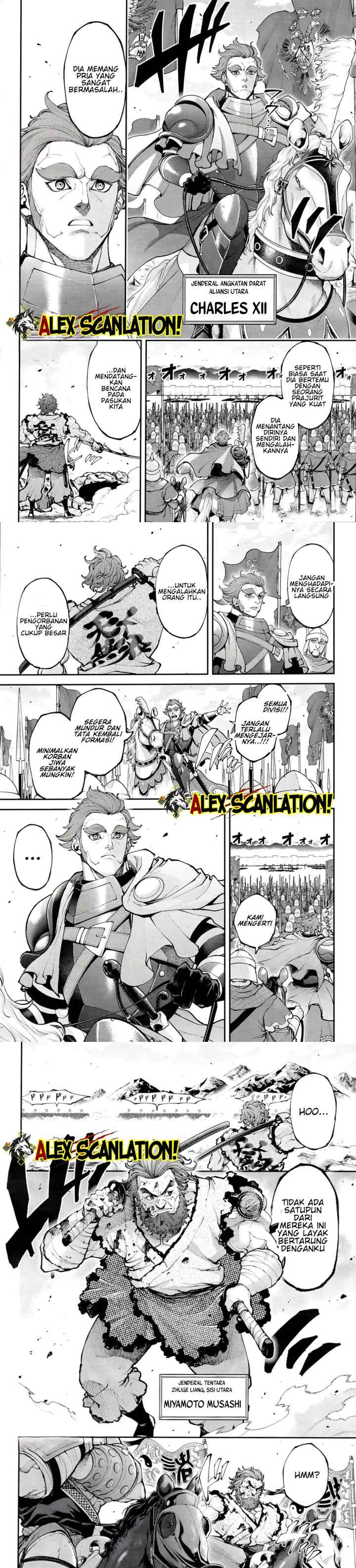 Tengen Eiyuu Taisen chapter 38 halaman 4