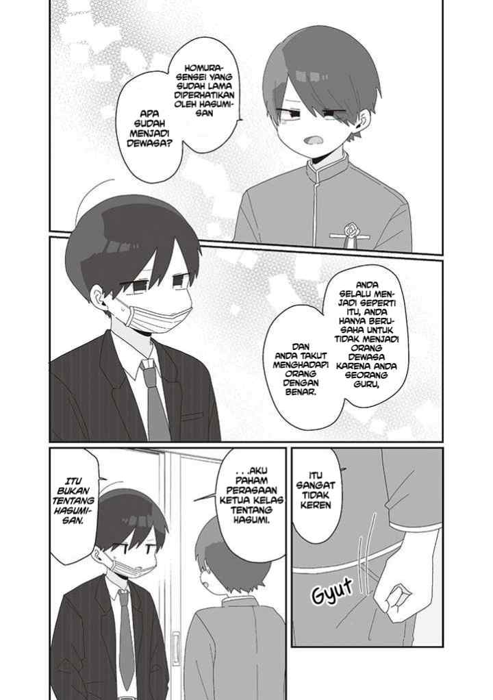 Homura-sensei wa Tabun Motenai chapter 75 halaman 12