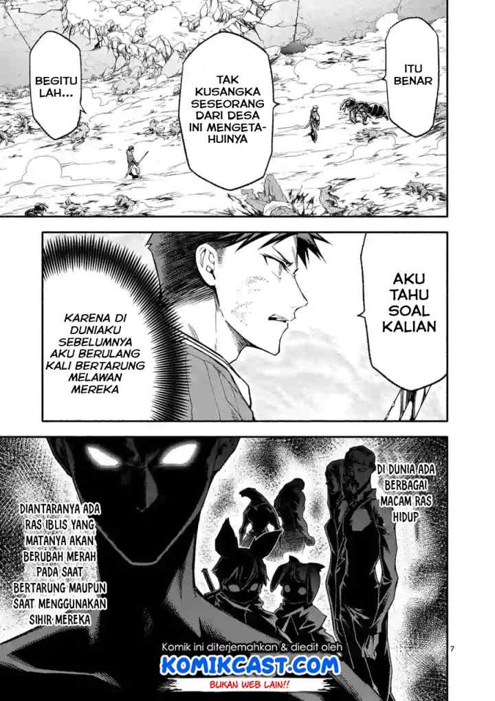 Shi ni Modori, Subete wo Sukuu Tame ni Saikyou he to Itaru chapter 10 halaman 8