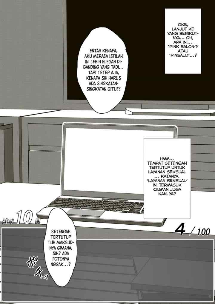 Aru Hi Totsuzen Messeeji Windou ga Hyoujisaretandesukedo!? chapter 42 halaman 5