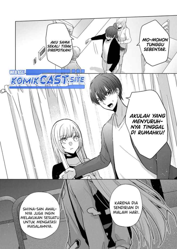 Kimi wa, Nina Janai chapter 11 halaman 5