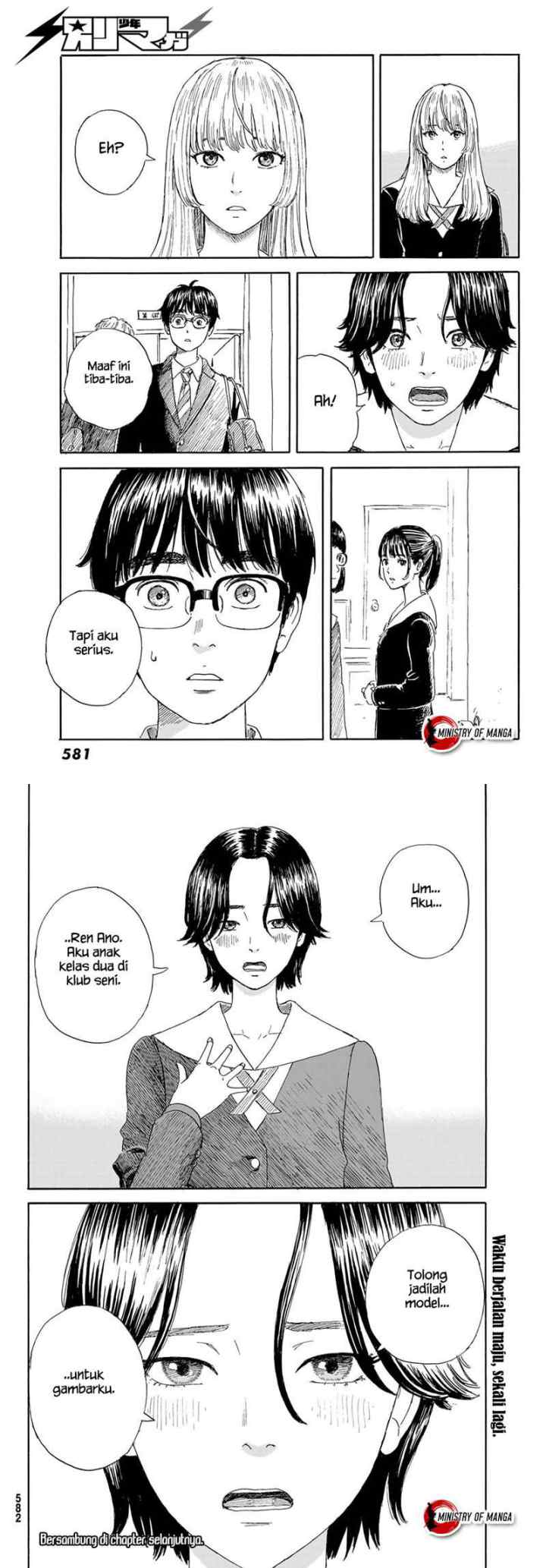 Okaeri Alice chapter 19 halaman 16