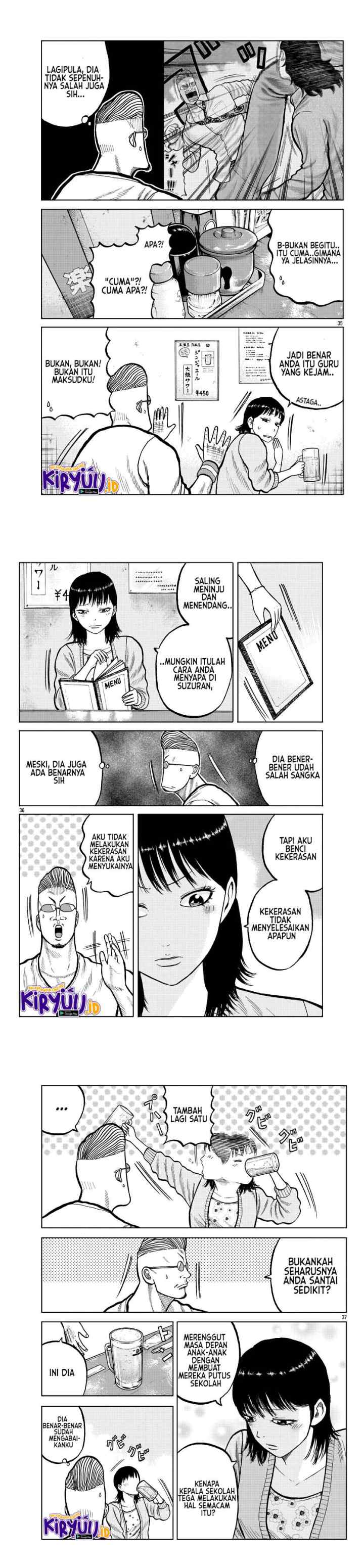 Worst Gaiden Mr. Zetton chapter 4 halaman 13