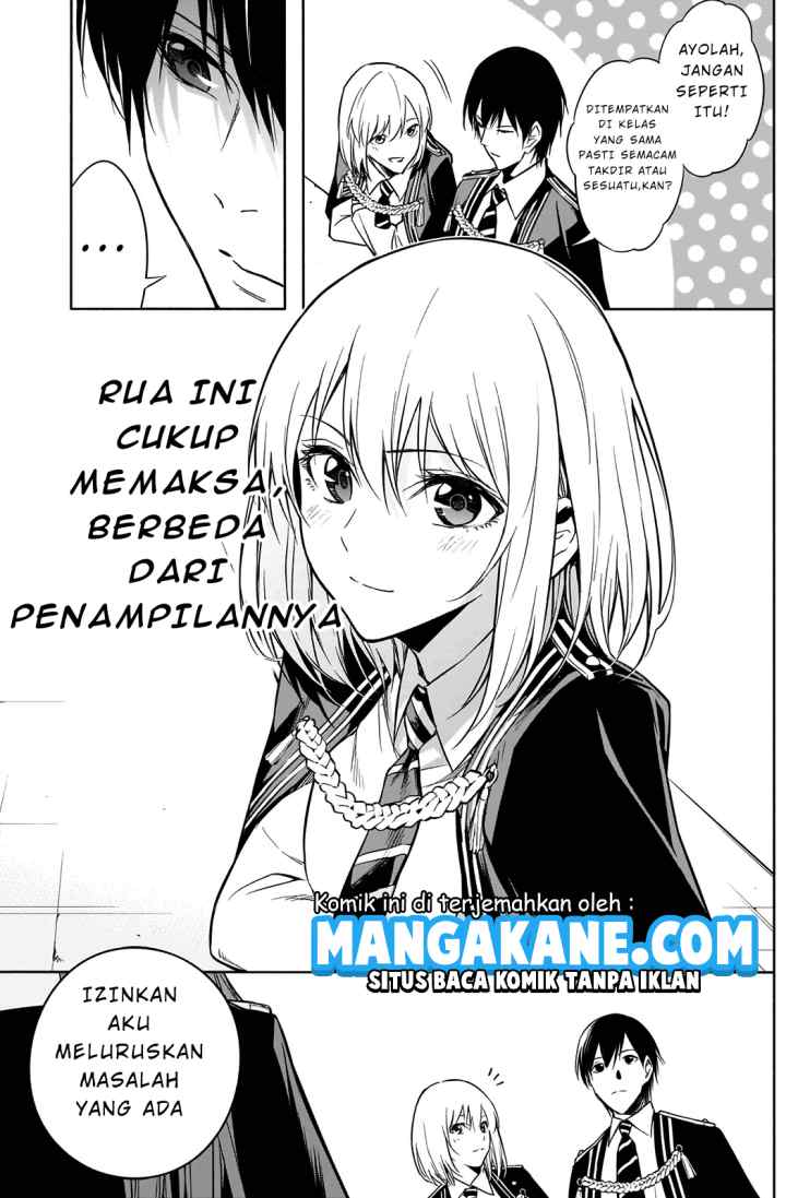 Ouritsu Mahou Gakuen no Saika Sei: Slum Agari no Saikyou Mahoushi, Kizoku darake no Gakuen de Musou suru chapter 13 halaman 11