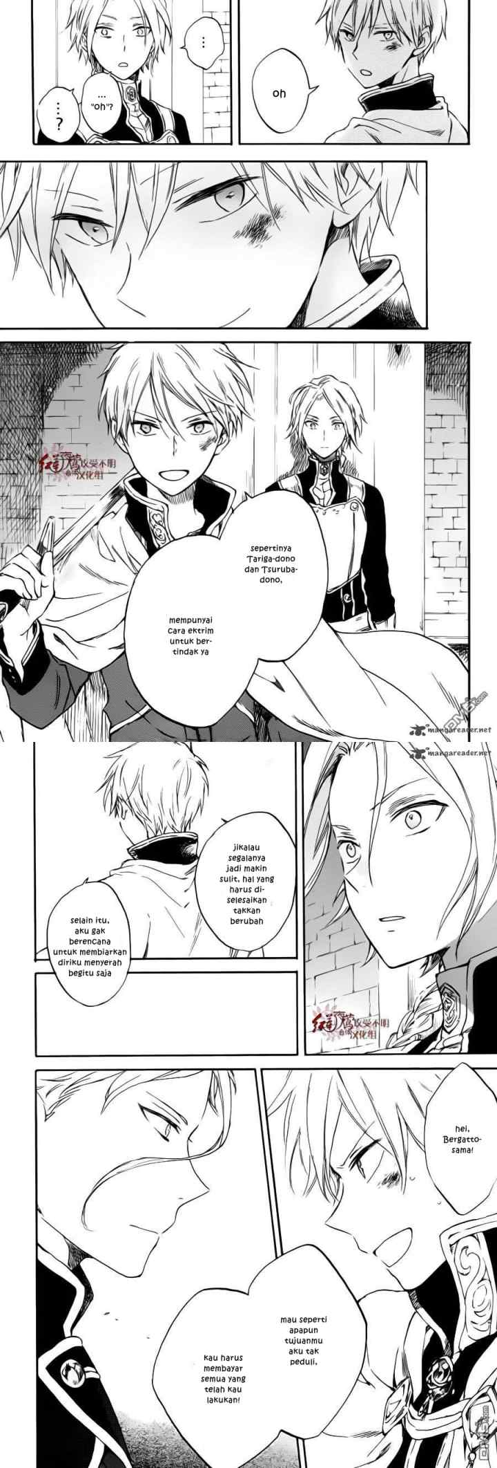 Akagami no Shirayukihime chapter 84 halaman 10