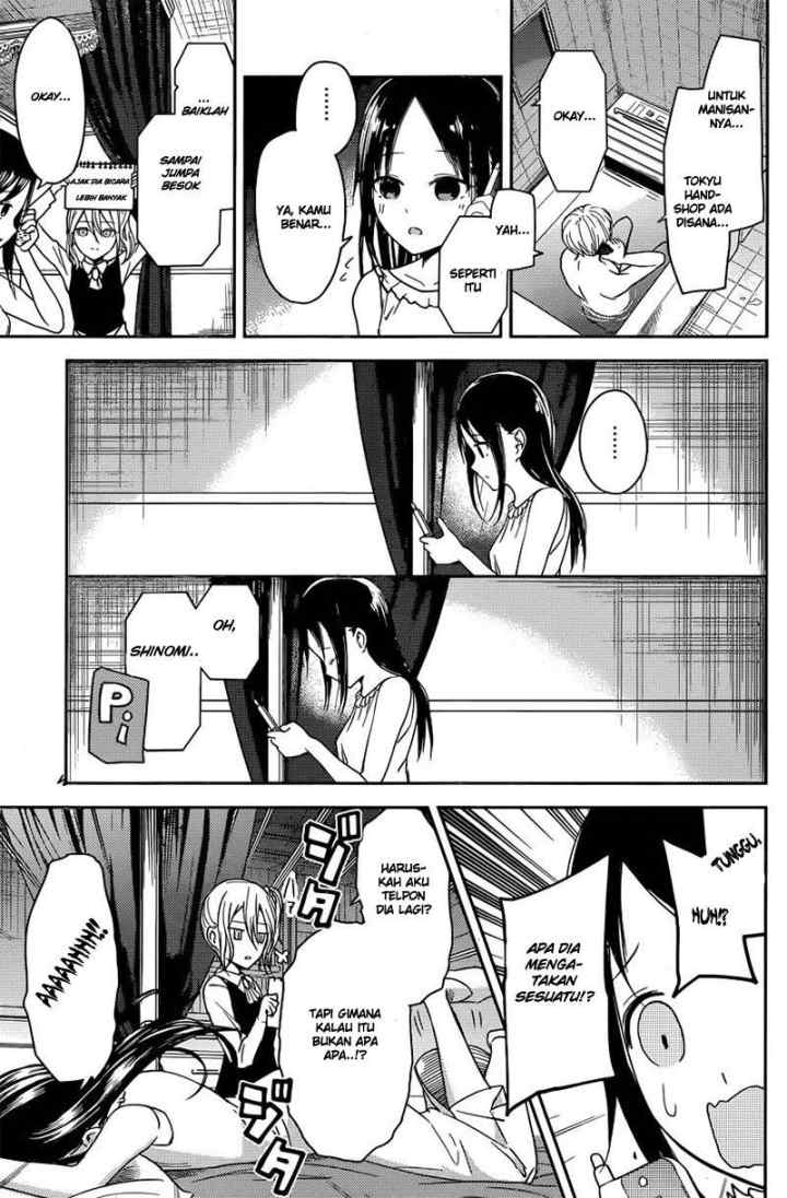 Kaguya-sama wa Kokurasetai: Tensai-tachi no Renai Zunousen chapter 19 halaman 16