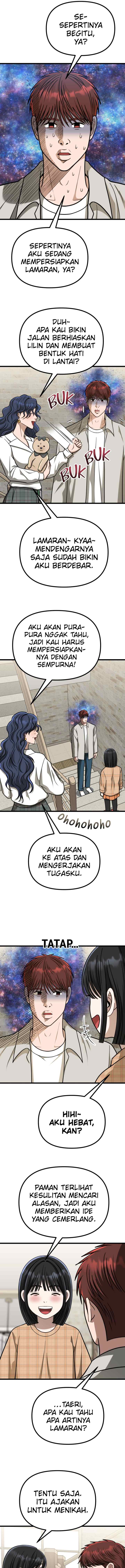 Father Like A Dog chapter 54 halaman 7