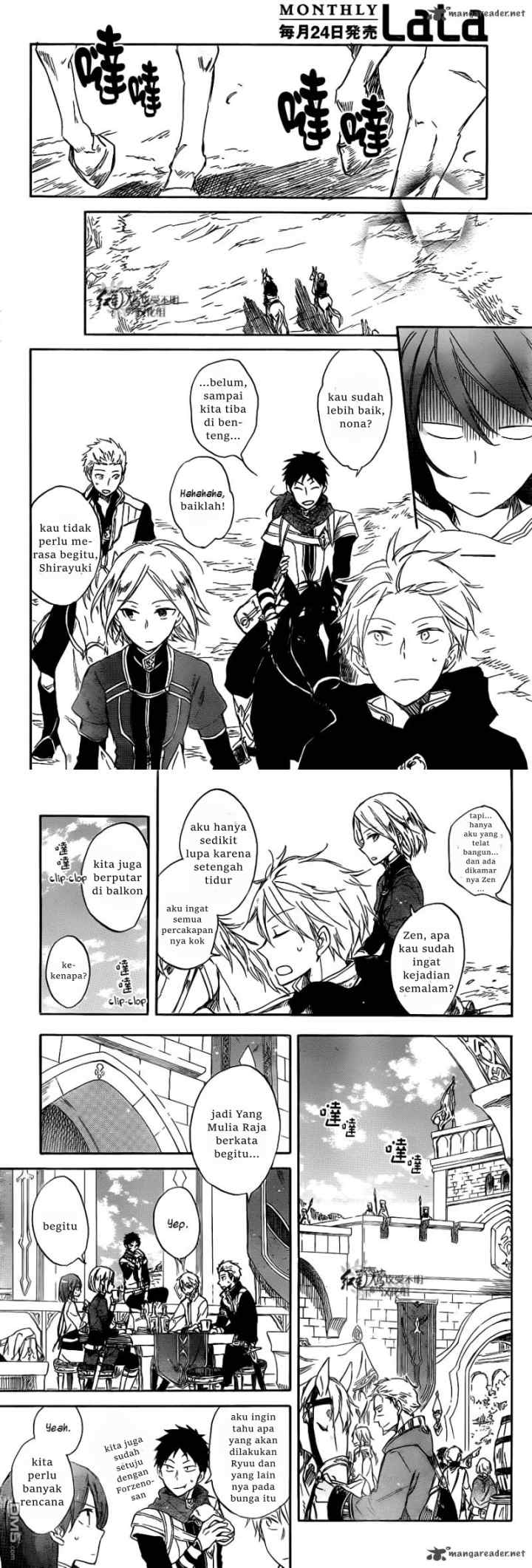 Akagami no Shirayukihime chapter 68 halaman 10