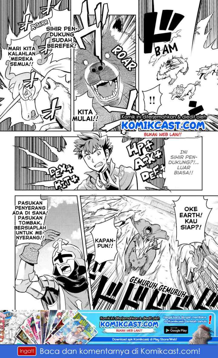 Toaru Ossan no VRMMO Katsudouki chapter 61 halaman 11