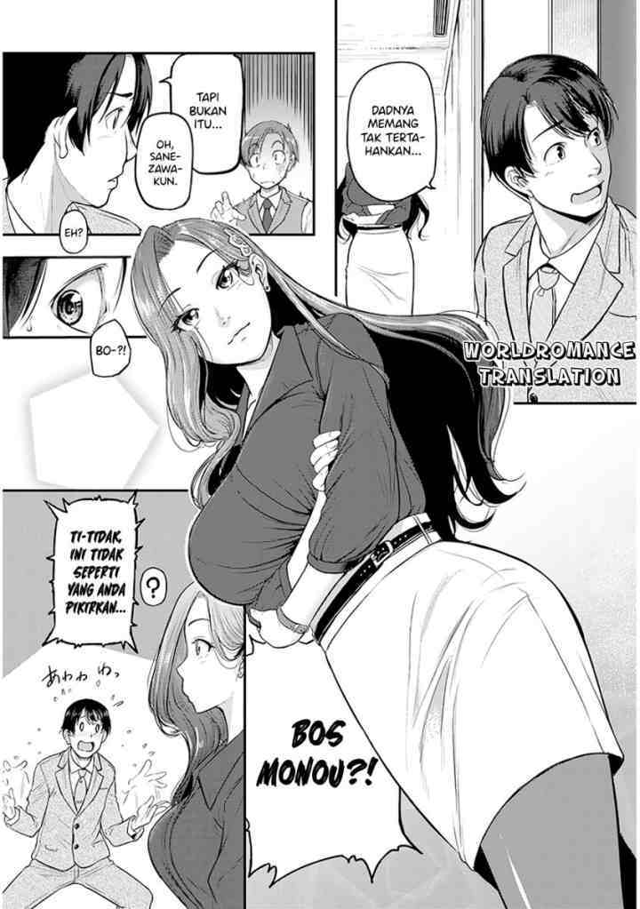 Shigoto Kaeri, Dokushin no Bijin Doushi ni Tanomarete chapter 1.1 halaman 14