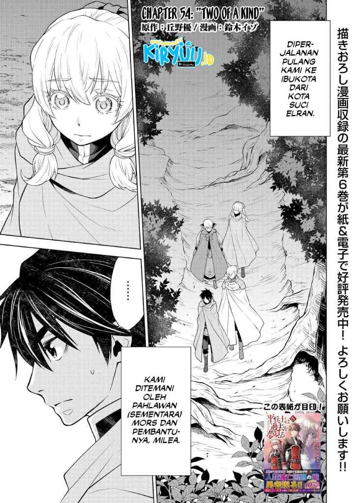 Hiraheishi wa Kako o Yumemiru chapter 54 halaman 4