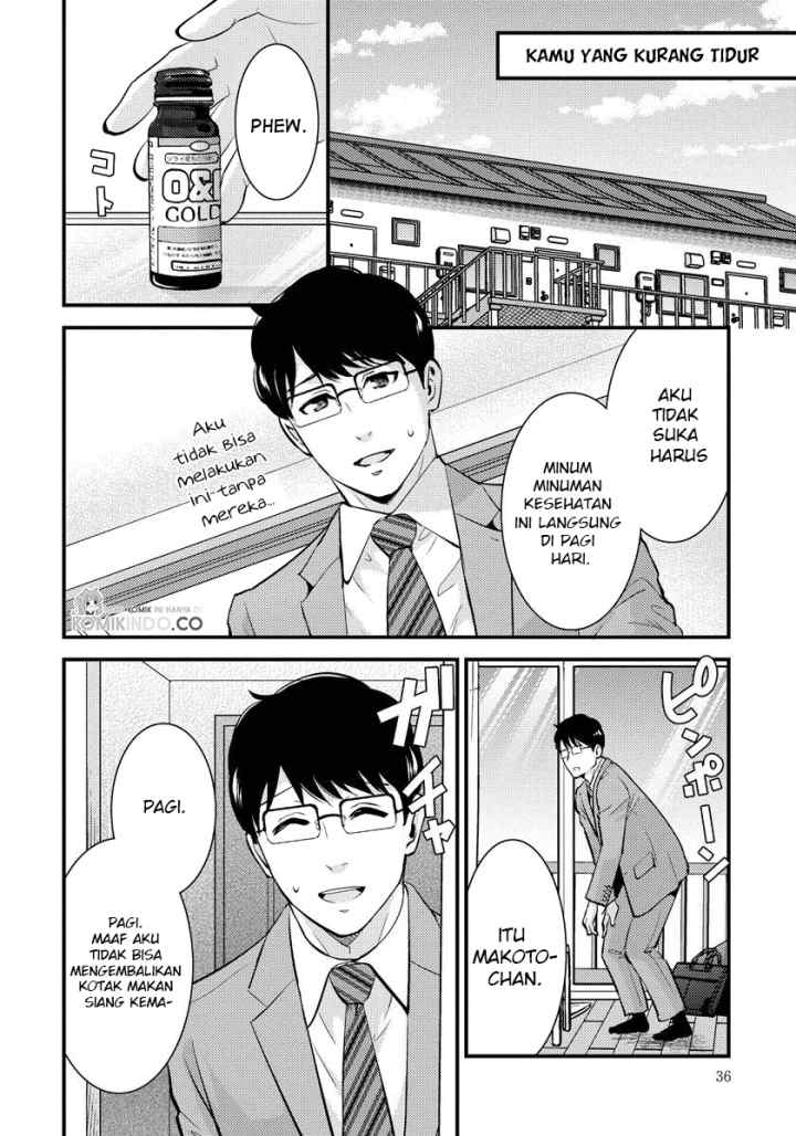 Saenai Riman to Yankee Joshi Kousei chapter 23 halaman 13