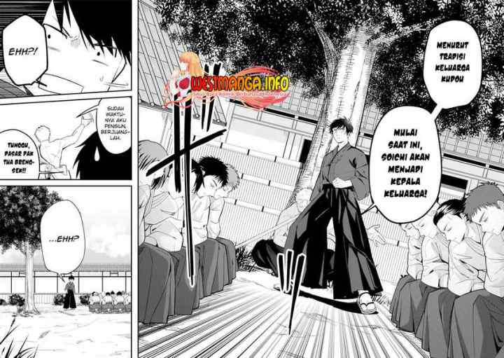 Magica Technica ~Sword Demon Rakshasa's VRMMO Battle Record~ chapter 1.1 halaman 12