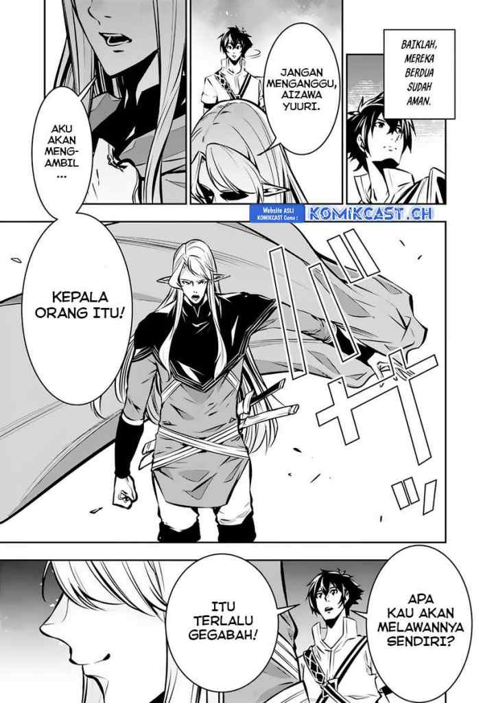Shijou Saikyou no Mahou Kenshi, F Rank Boukensha ni Tensei Suru chapter 94 halaman 8