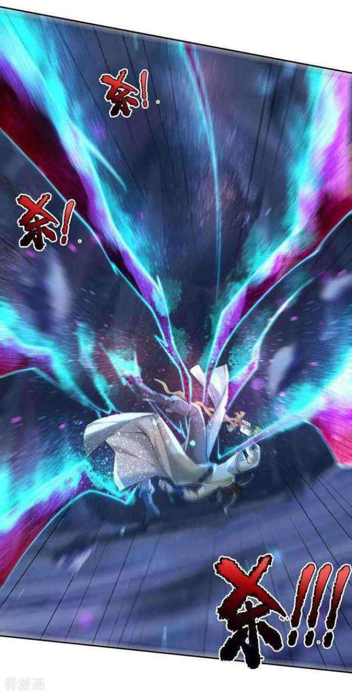 My Body Is A Sword chapter 98 halaman 14