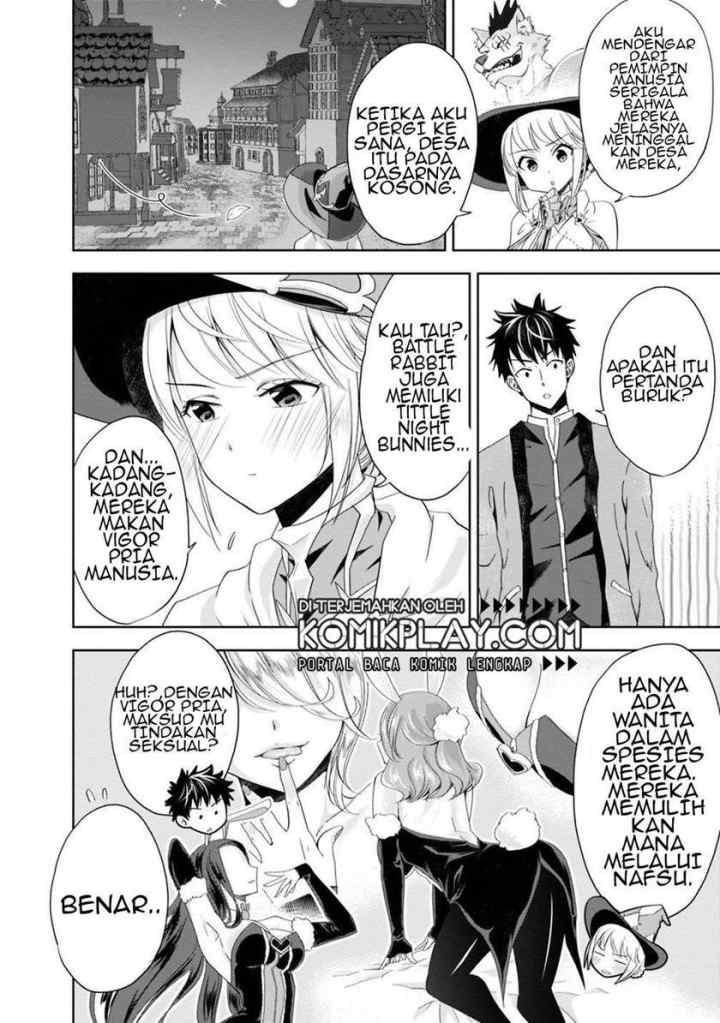 Ore No Ie Ga Maryoku Spot Datta Ken: Sundeiru Dake De Sekai Saikyou chapter 60 halaman 11