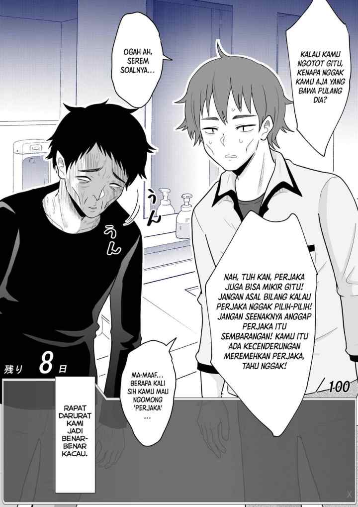 Aru Hi Totsuzen Messeeji Windou ga Hyoujisaretandesukedo!? chapter 29 halaman 7