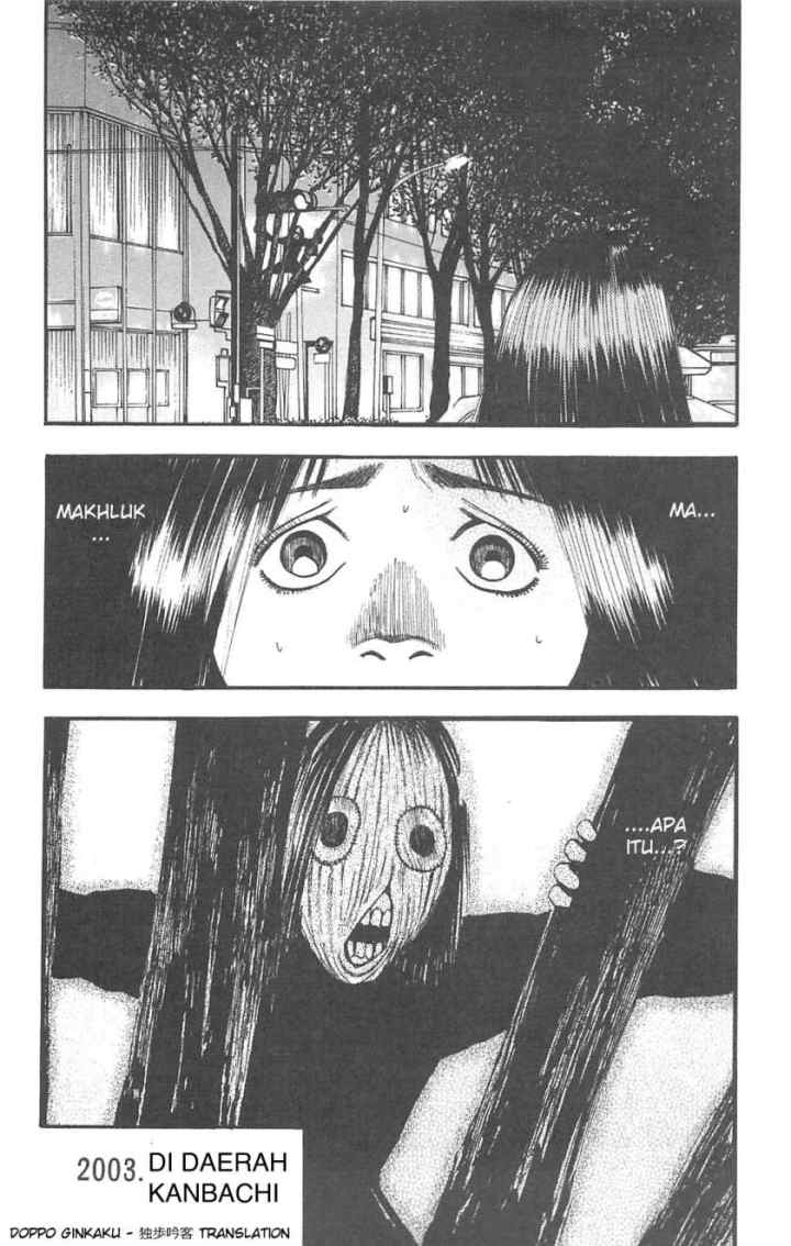 Fuan no Tane Plus chapter 77 halaman 12