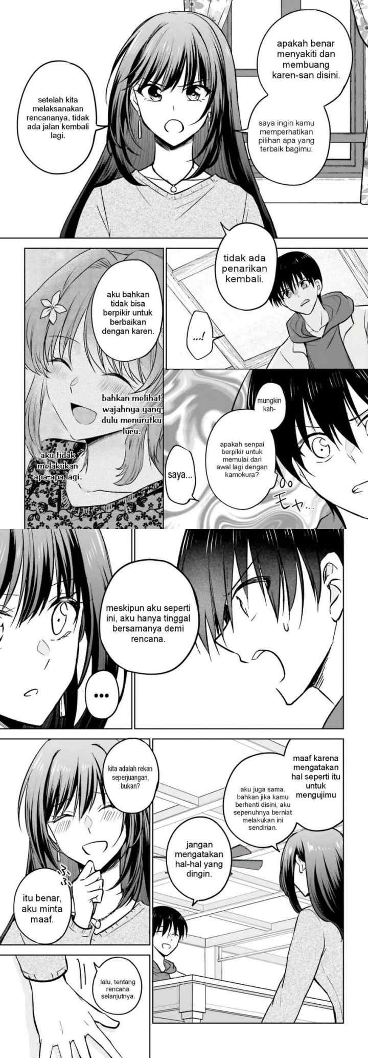 Kanojo ga Senpai ni NTR-reta node, Senpai no Kanojo wo NTR-masu chapter 9 halaman 5