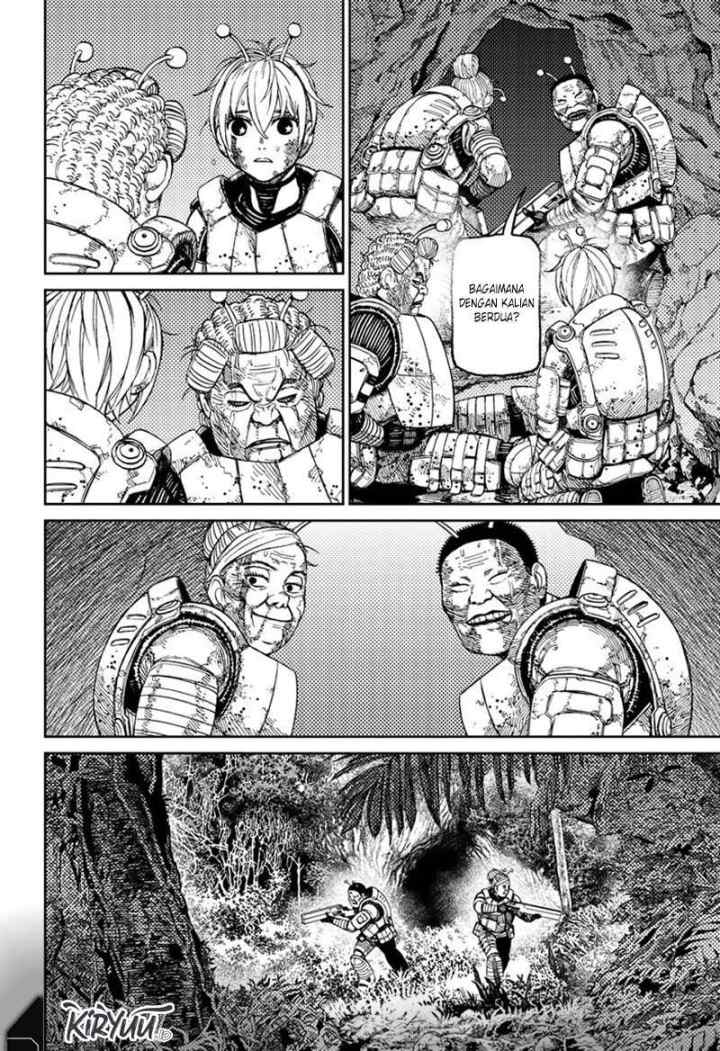 DANDADAN chapter 103 halaman 7