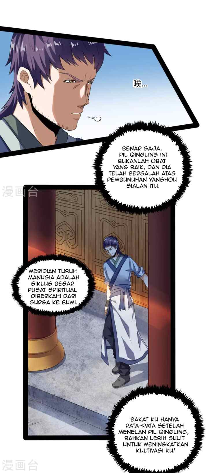 Stepping Through The Fairy River chapter 41 halaman 10