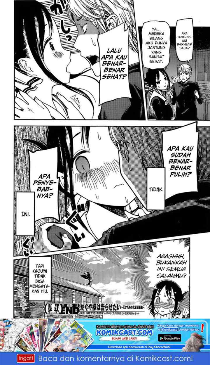 Kaguya-sama wa Kokurasetai: Tensai-tachi no Renai Zunousen chapter 79 halaman 19