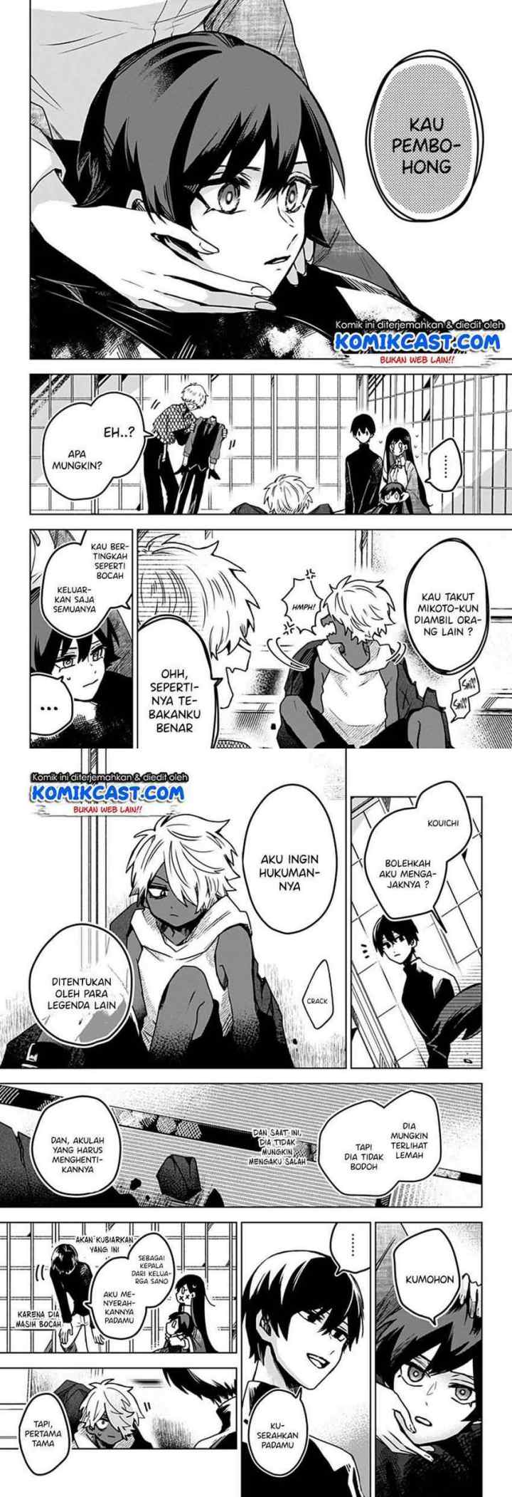 Kuchi ga Saketemo Kimi ni wa chapter 23 halaman 8