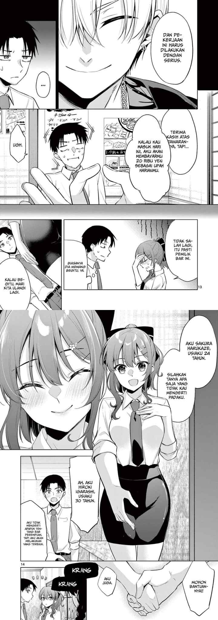 BAR Flowers chapter 1 halaman 7