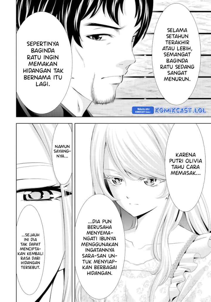 Megami no Kafeterasu chapter 136 halaman 13