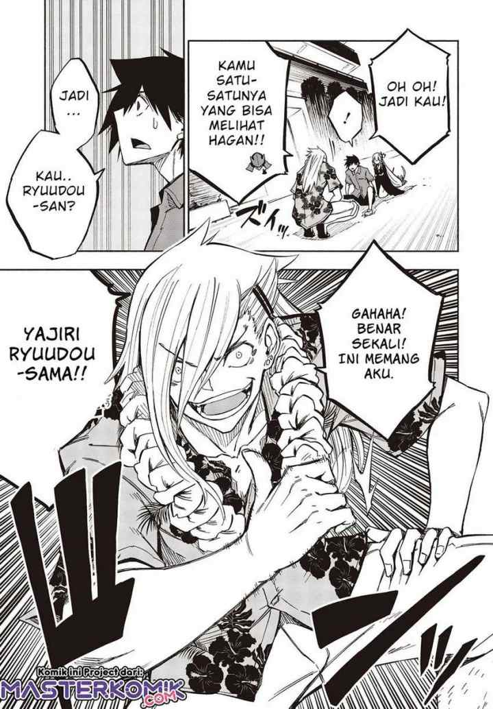 Kagekuri Kitan chapter 8.4 halaman 5