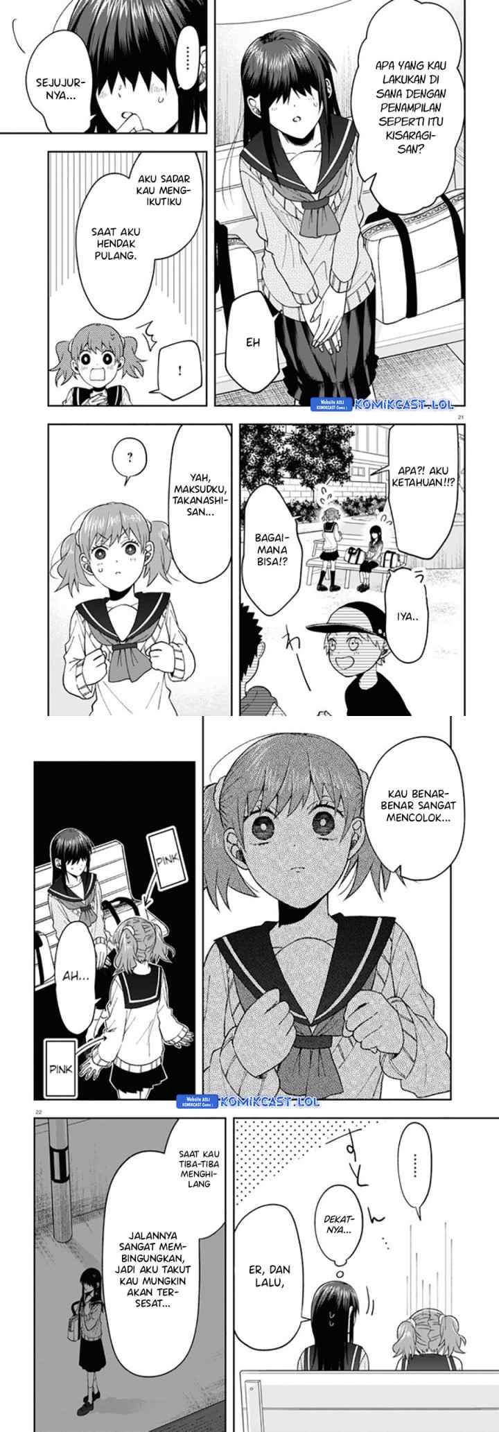 Kisaragi-san wa Gankoukeikei chapter 7 halaman 13