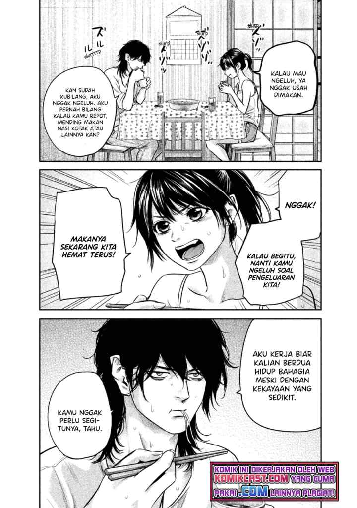Hare-Kon chapter 140 halaman 11