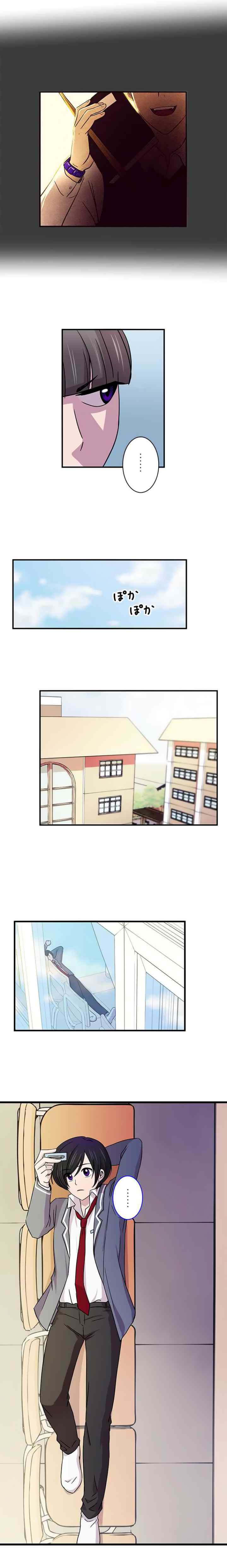 I Want to Be Normal chapter 11 halaman 13