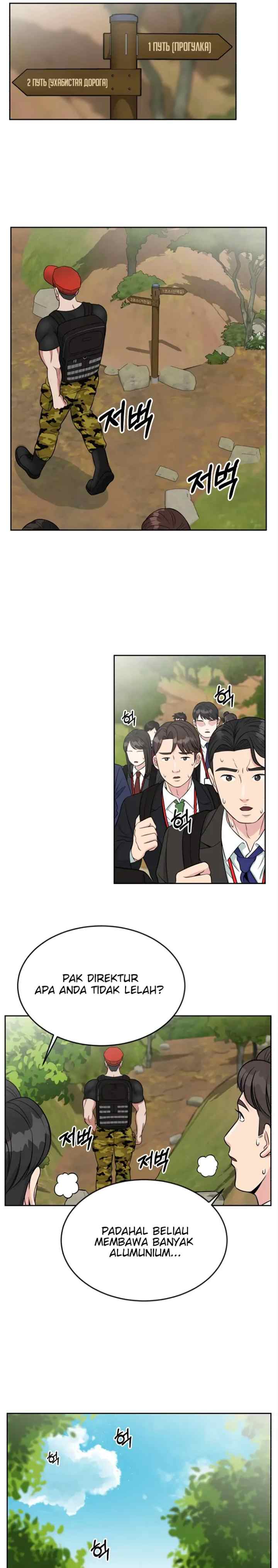 Reincarnated as a New Employee chapter 7 halaman 8