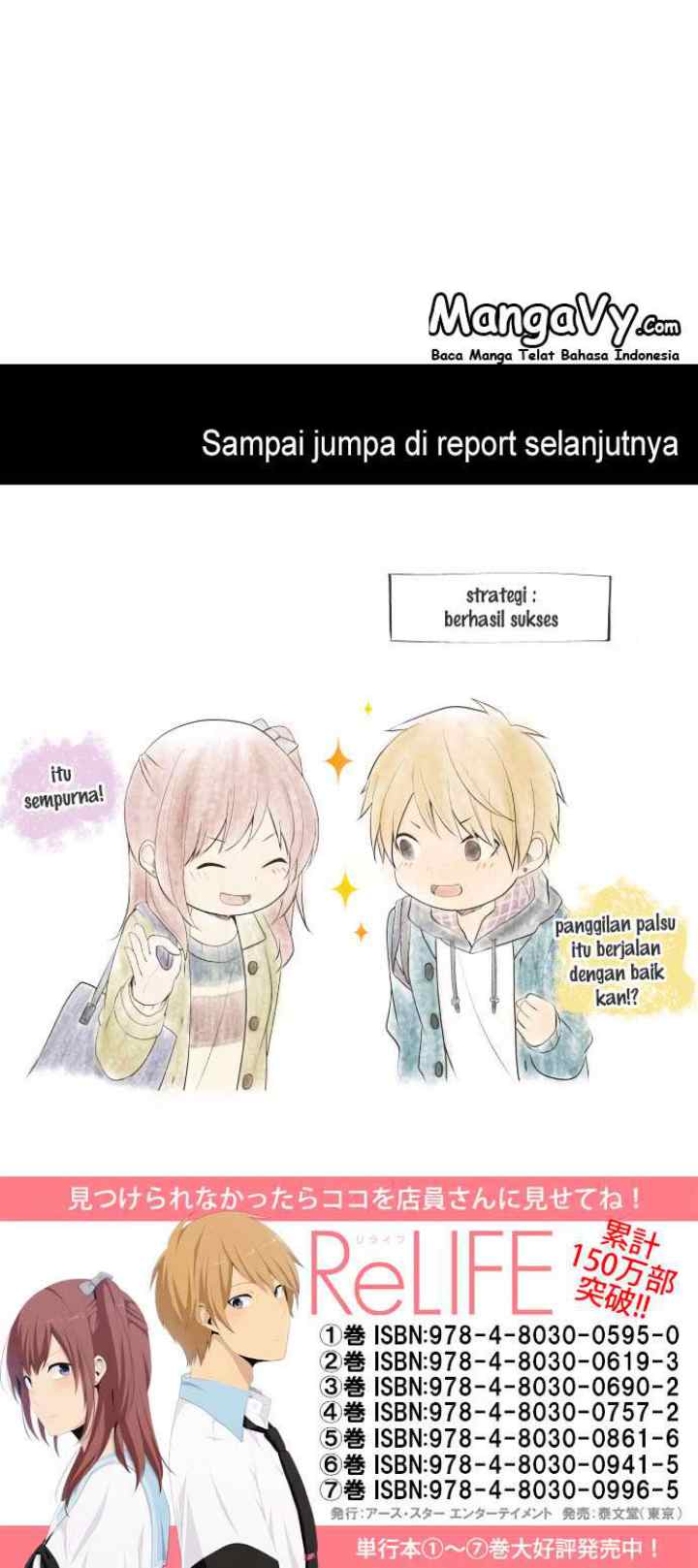 ReLIFE chapter 183 halaman 14
