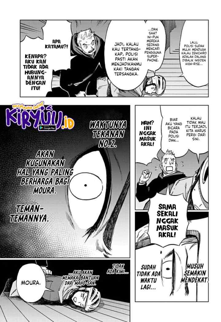 Sugoi Smartphone chapter 11 halaman 14