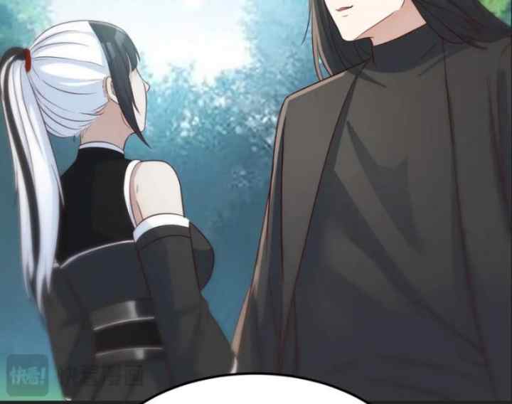 Before Becoming Invincible, Too Many Love Debt chapter 126 halaman 11
