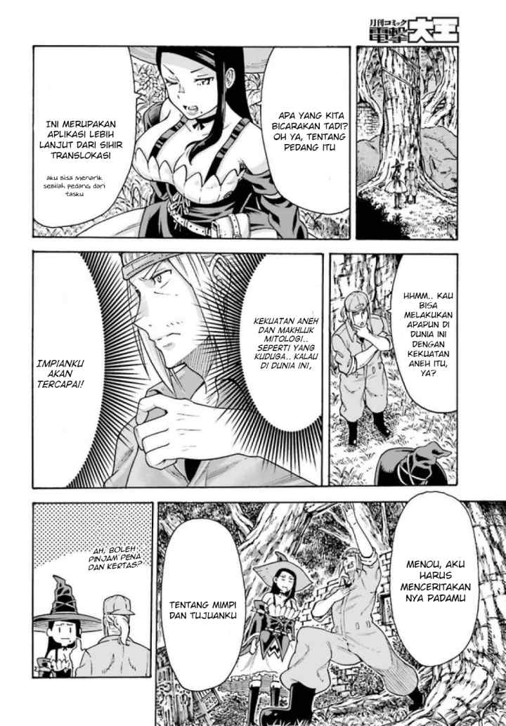 Shiikuin-san wa Isekai de Doubutsuen Tsukuritainode Monsutaa wo Tenazukeru chapter 2.1 halaman 11