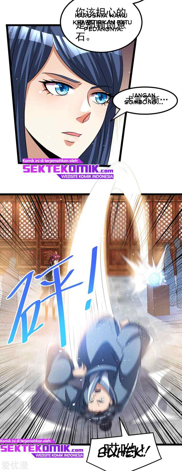 Dushi Xian Wang chapter 168 halaman 13