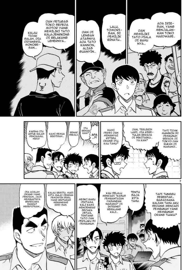 Wild Police Story chapter 11 halaman 7
