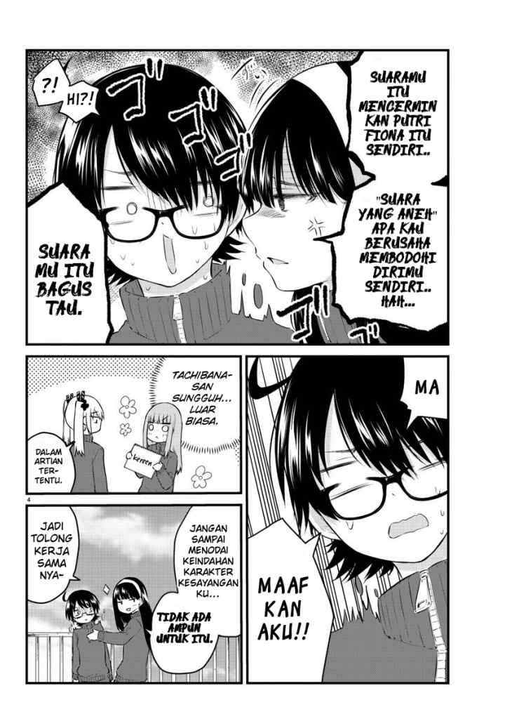 Koe ga dasenai Shoujo wa chapter 49 halaman 5