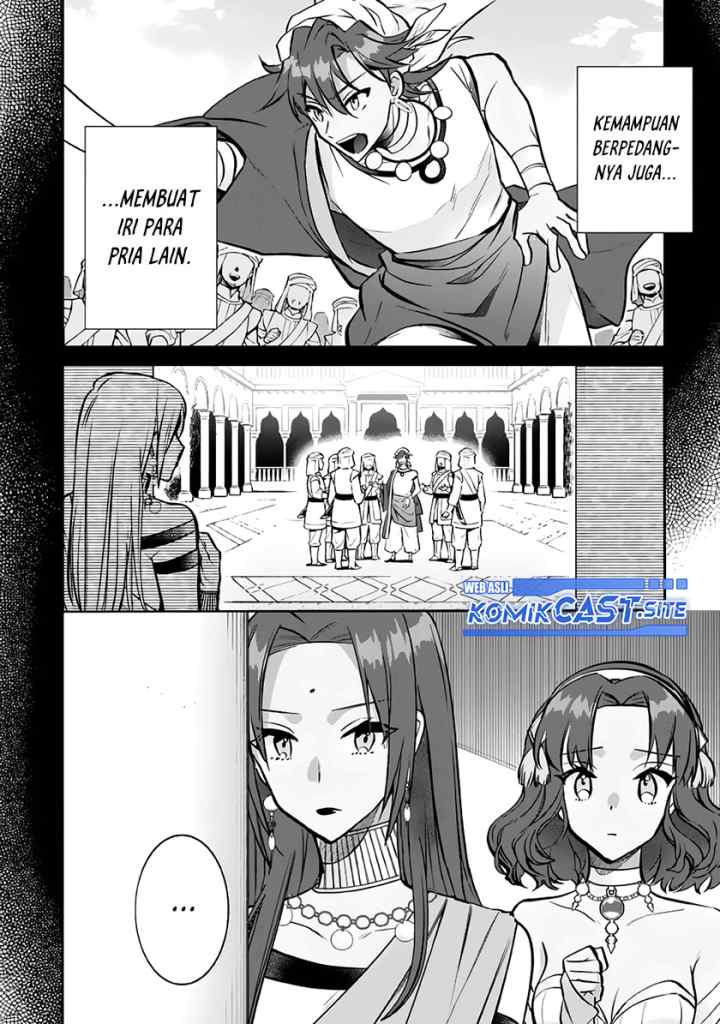 Jimina Ken Sei Wa Sore Demo Saikyoudesu chapter 75 halaman 11