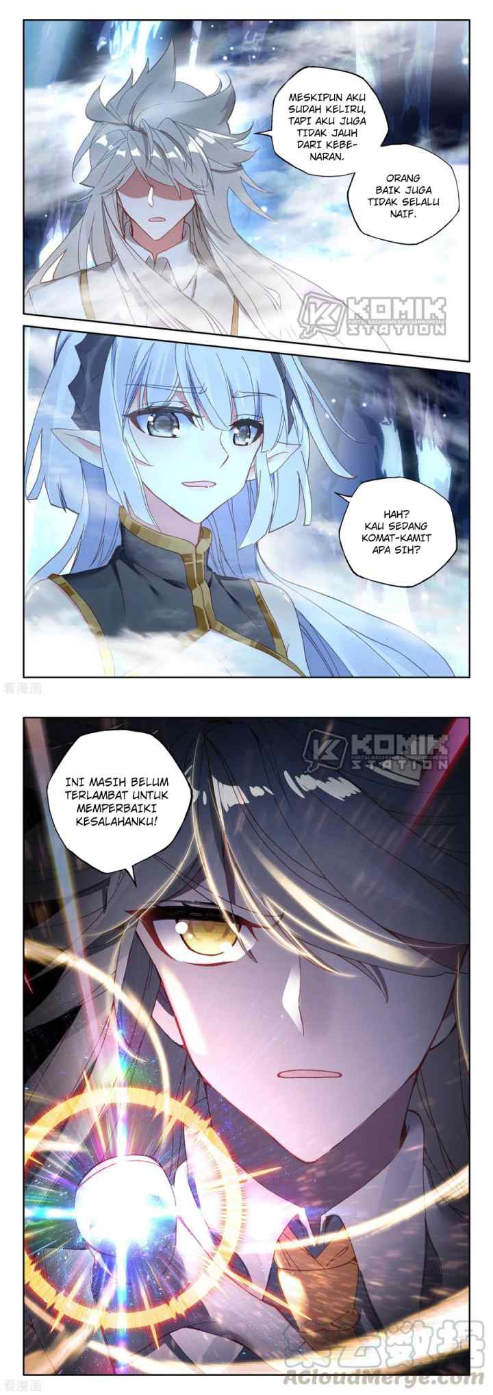 Shen Yin Wang Zuo chapter 218 halaman 11