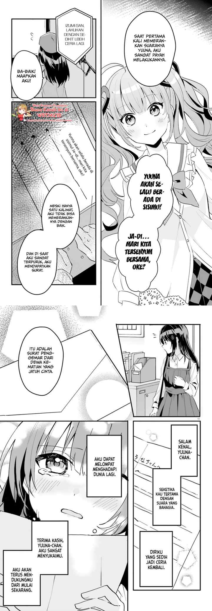 Ore no Iinazuke ni Natta Jimiko, Ie de wa Kawaii Shika Nai! chapter 3 halaman 7