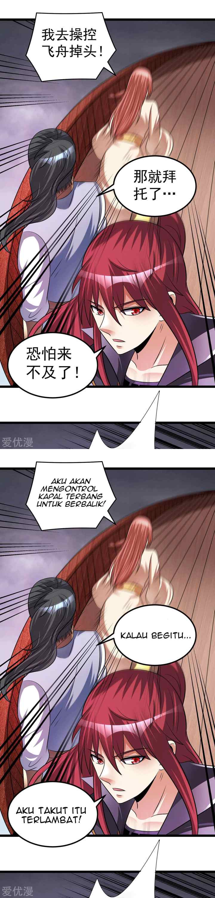 Dushi Xian Wang chapter 197 halaman 5
