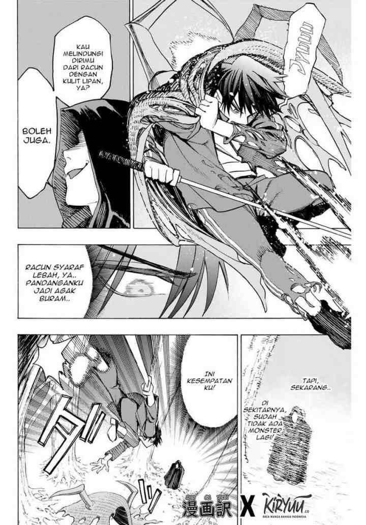 Hyouken no Majutsushi ga Sekai wo Suberu Sekai Saikyou no Majutsushi dearu Shounen wa, Majutsu Gakuin ni Nyuugaku Suru chapter 8 halaman 12