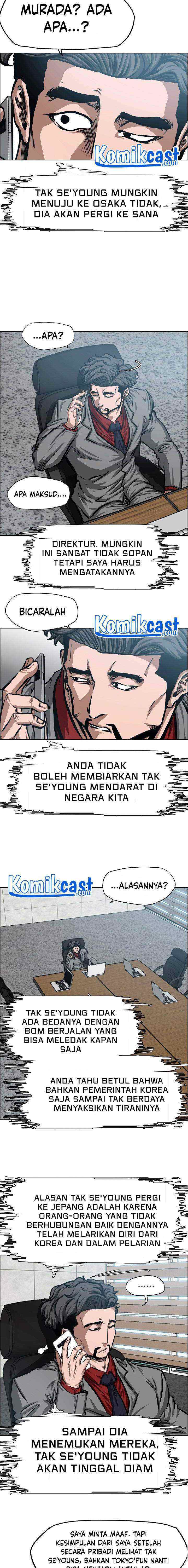 Rooftop Sword Master chapter 81 halaman 4